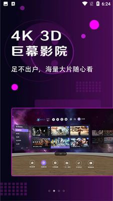����5G miniVR��ͼ2