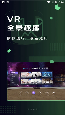 ����5G miniVR��ͼ1