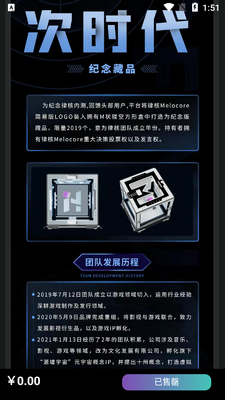 �ɺ�app��ͼ2
