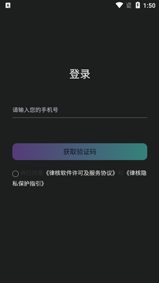 �ɺ�app��ͼ1