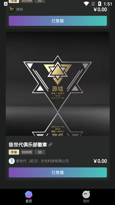 �ɺ�app��ͼ0