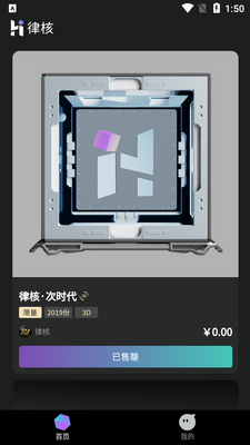 �ɺ�app��ͼ3
