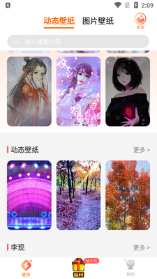 ������ֽappȥ�����ͼ1
