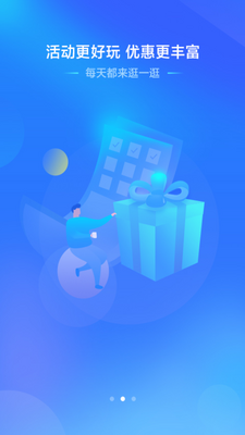 �й��ƶ�����app�ٷ����ͼ4