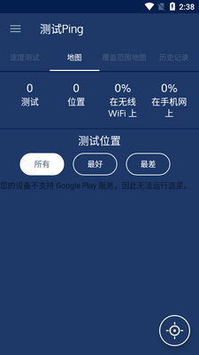 Meteor���ǲ����������°��ͼ3