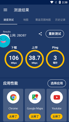 Meteor���ǲ����������°��ͼ1