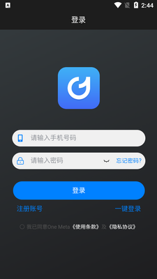 One���ֲ�Ʒapp��ͼ0