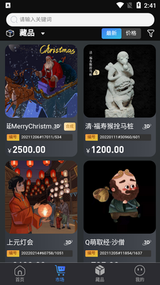 One���ֲ�Ʒapp��ͼ2