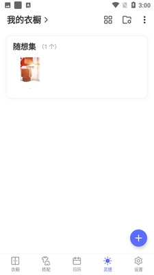 �����³�app��׿��ͼ1