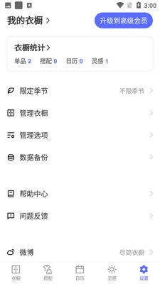 �����³�app��׿��ͼ0