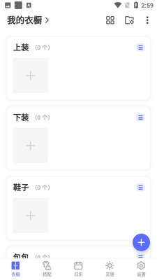 �����³�app��׿��ͼ4