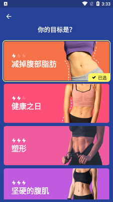 ��������֬��lose belly fat��Ѱ��ͼ0