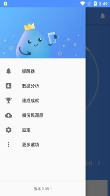 ��ˮ����water tracker ��Ѱ��ͼ0