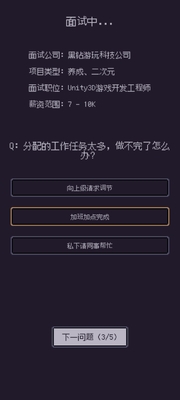��Ϸ��ũ��Щ�򹤵�����ȥ�����ͼ5