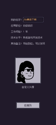 ��Ϸ��ũ��Щ�򹤵�����ȥ�����ͼ8