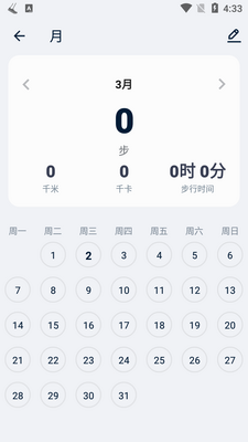 �Ʋ���pedometer��Ѱ��ͼ2