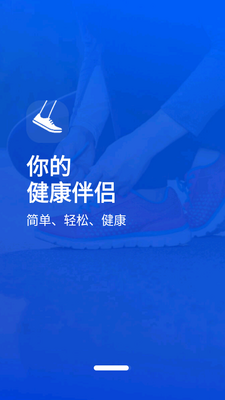 �Ʋ���pedometer��Ѱ��ͼ3