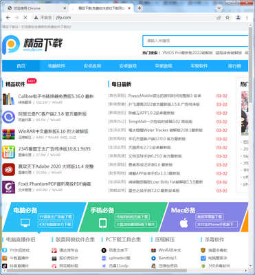 Google Chrome�ȸ��������ͼ1