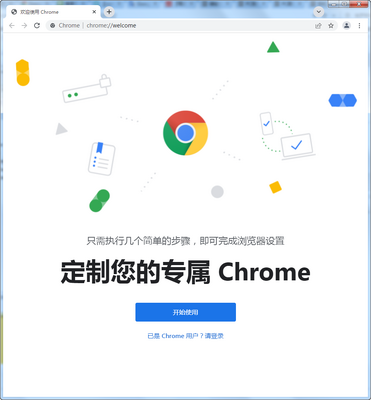 Google Chrome�ȸ��������ͼ2