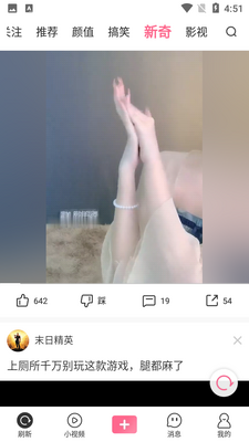 ��������APP��ͼ1