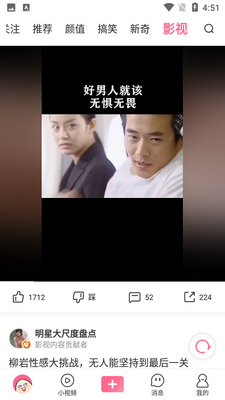 ��������APP��ͼ0