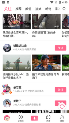 ��������APP��ͼ2