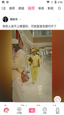 ��������APP��ͼ3
