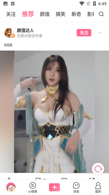 ��������APP��ͼ4