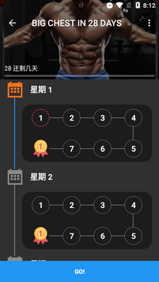 ���豸���ж���Home workouts�߼����ͼ0
