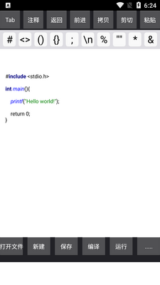 C���Ա�����8.8�ڹ����ͼ0
