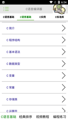 C���Ա�����8.8�ڹ����ͼ4
