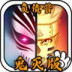 bvn��ծ�����������v1.3.1 ���°�