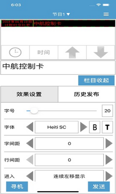 ledħ��app��׿���ͼ1