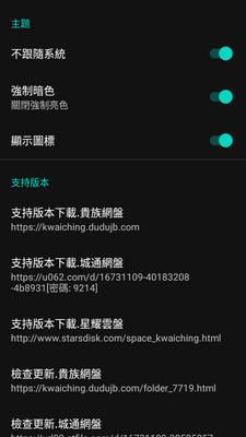 Ҫ������ǧapp��ͼ3