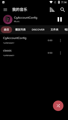 ���ֲ�����pi music player���ͼ1