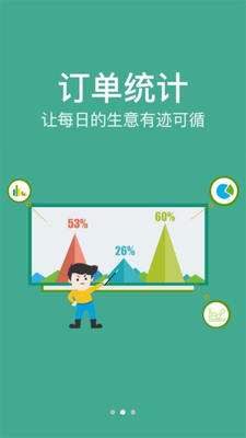 ũ����ɨapp��׿���ͼ2