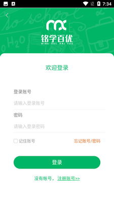 ��ѧ����APP��ͼ1