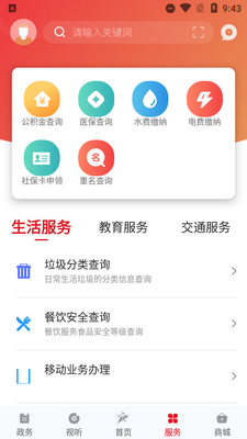 �Ϻ��ζ�app��׿�ٷ����ͼ0