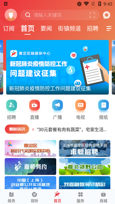 �Ϻ��ζ�app��׿�ٷ����ͼ3