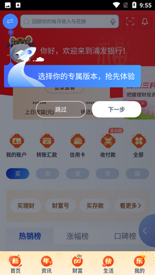 �ַ�����APP��ͼ4