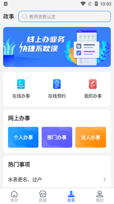 ���װ�app��ͼ1