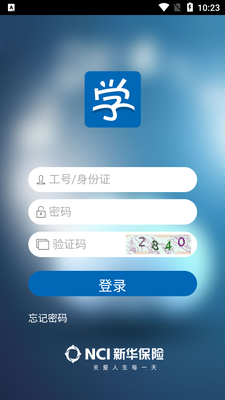 �»�eѧapp��ͼ1
