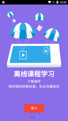 �»�eѧapp��ͼ0