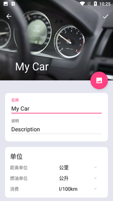 Fuelio������־app��ͼ4