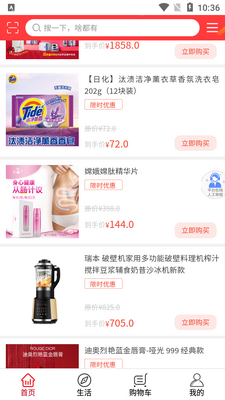 ���������ƽ̨app��ͼ0