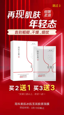 ���������ƽ̨app��ͼ2