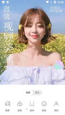 ΢�����մ�ʦ��ͼ4