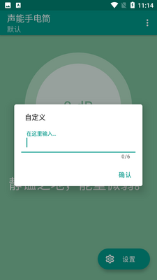�����ֵ�Ͳapp��Ѱ��ͼ0