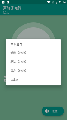 �����ֵ�Ͳapp��Ѱ��ͼ2