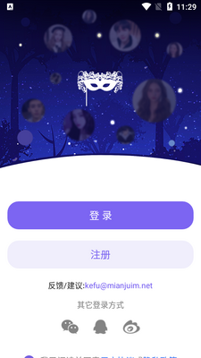 ������app��ͼ2